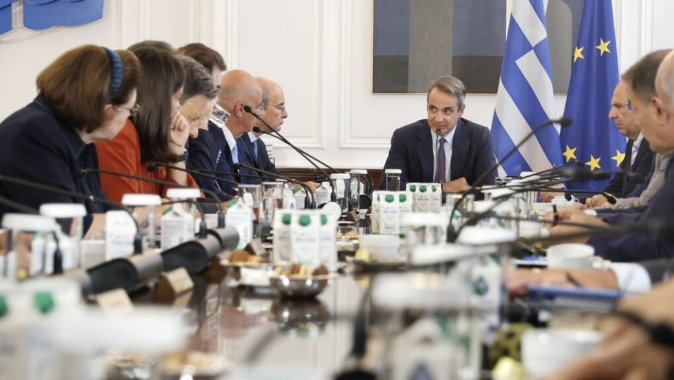 kyriakos ypourgiko